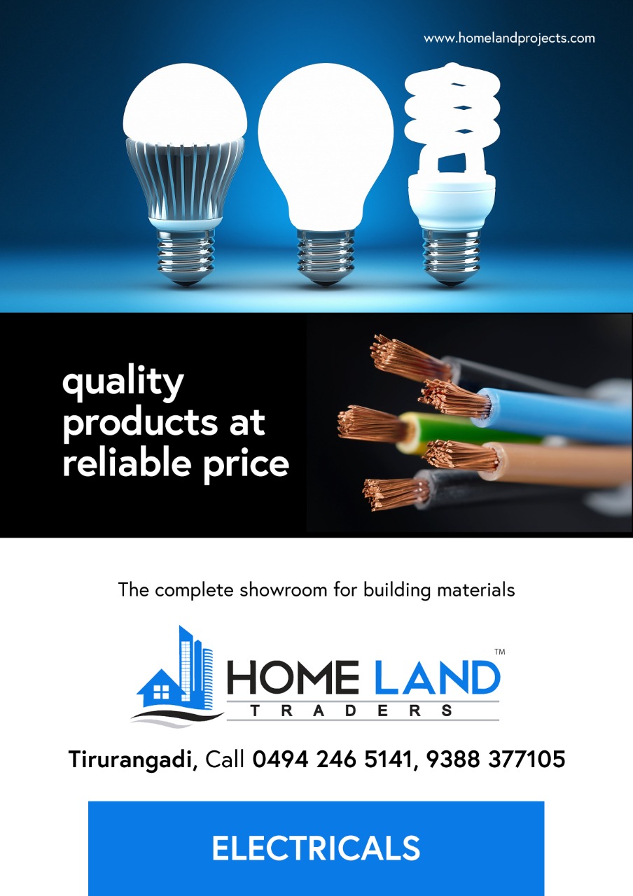 HOME LAND TRADERS
