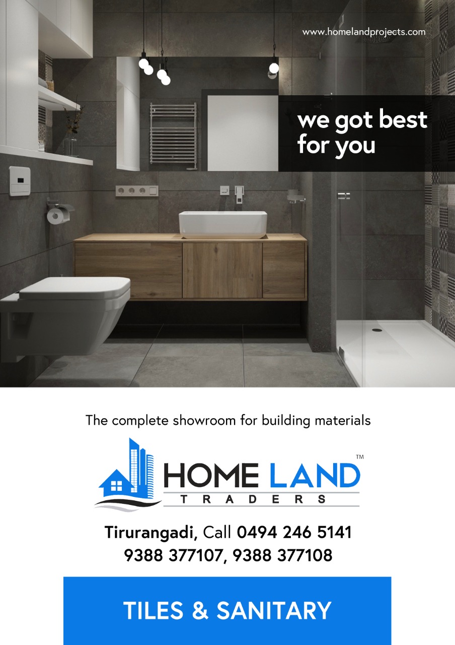 HOME LAND TRADERS