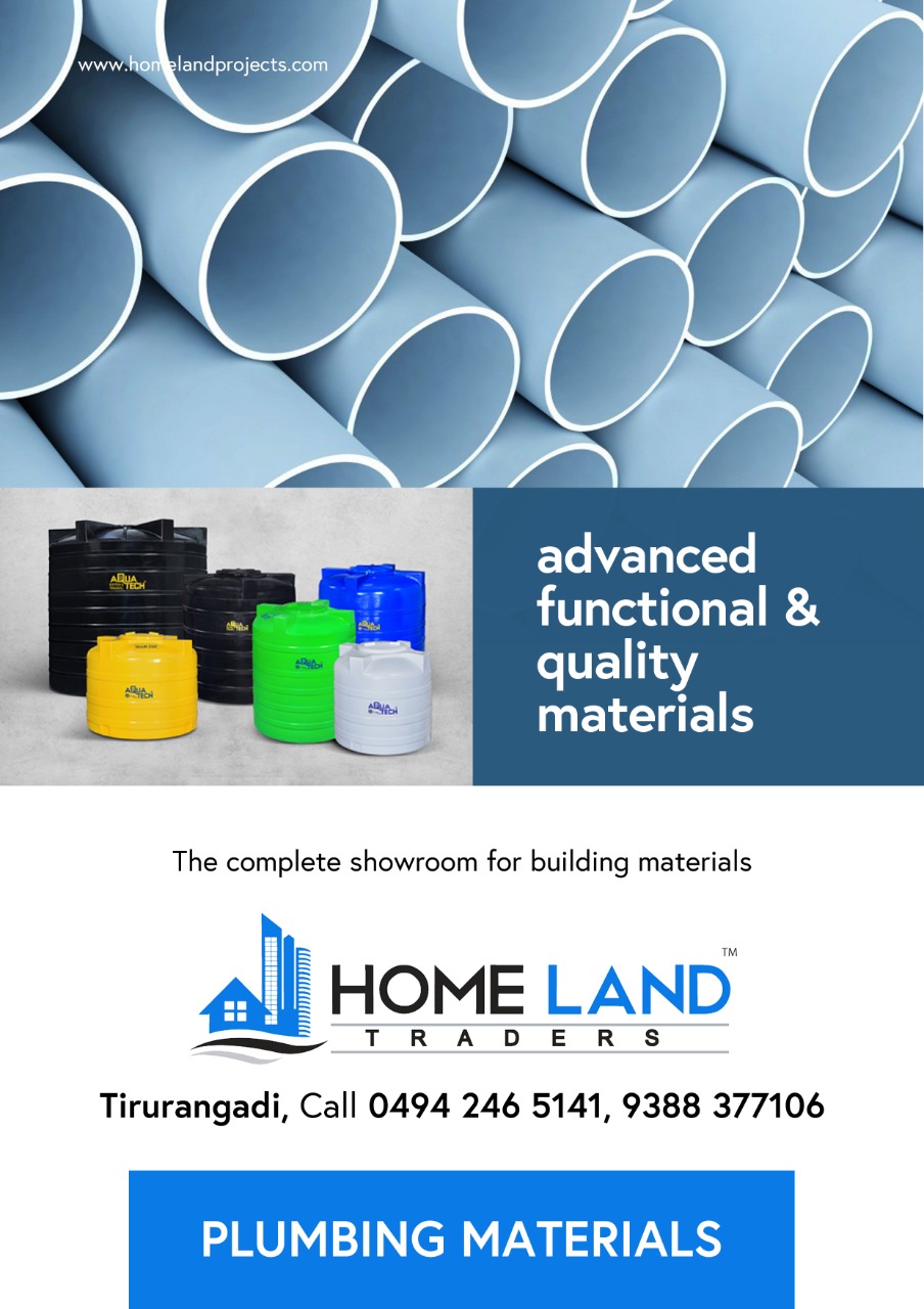 HOME LAND TRADERS