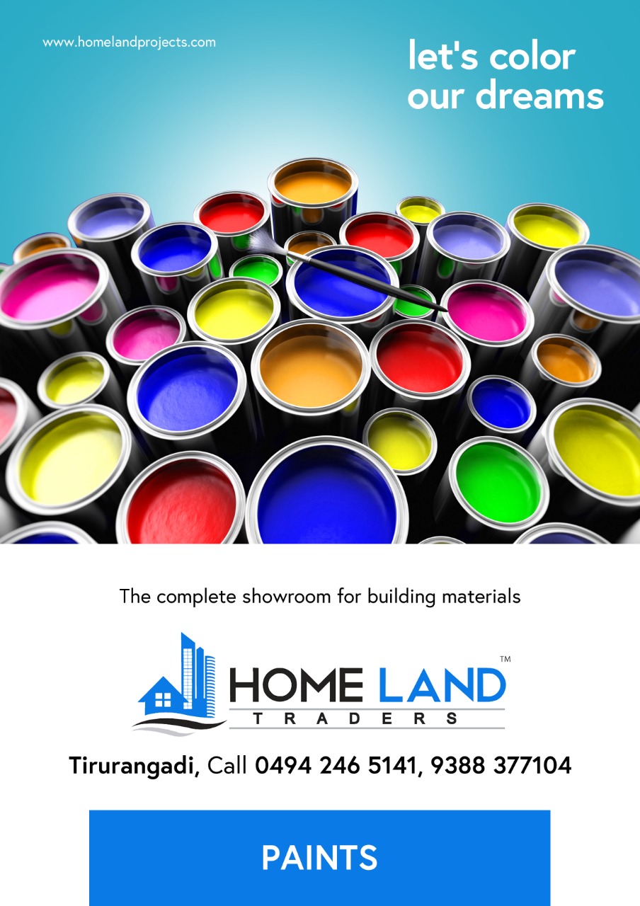HOME LAND TRADERS