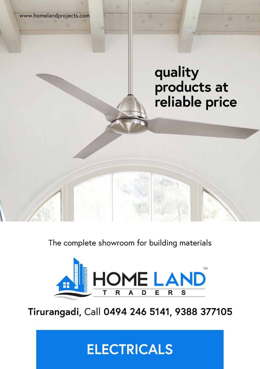 HOME LAND TRADERS