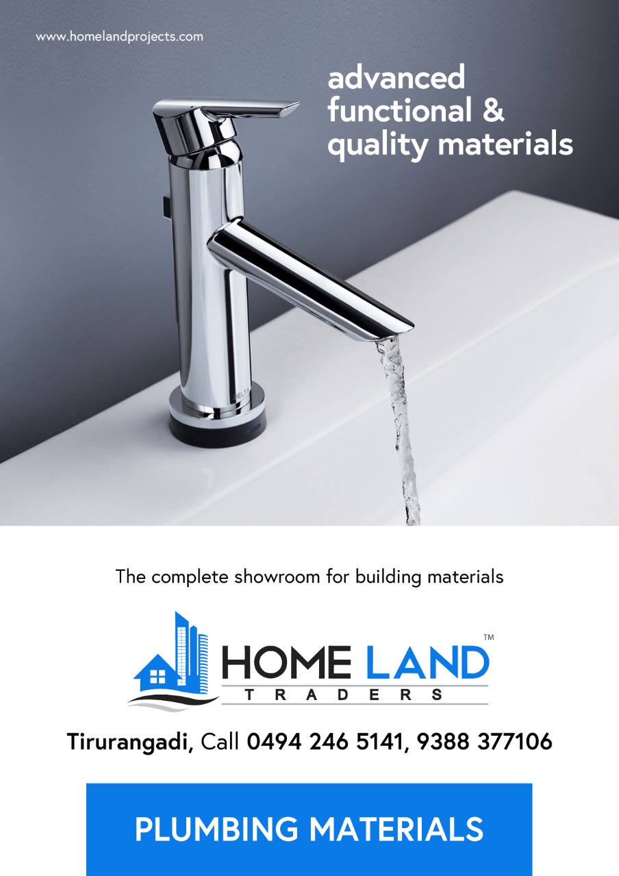 HOME LAND TRADERS