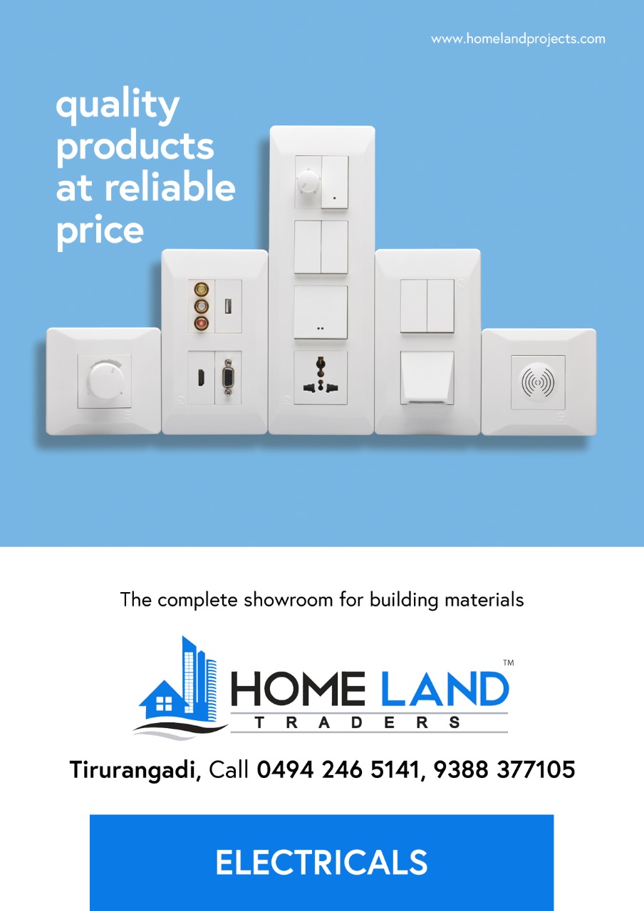 HOME LAND TRADERS